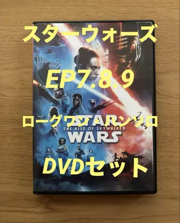 스타 워즈/EP7.8.9. 로그 원 한 솔로 DVD 세트