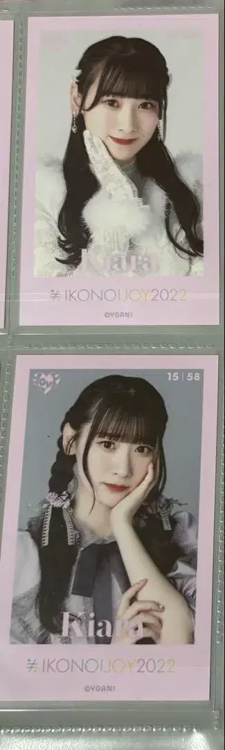 =LOVE 이코러브 사이토 키아라 미니 사진 이코노이조이 2022 컴플