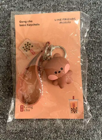 공차 LINE FRIENDS minini 키링