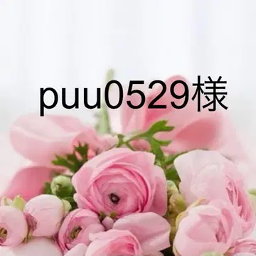 puu0529님 니트 베스트 핑크 베이지