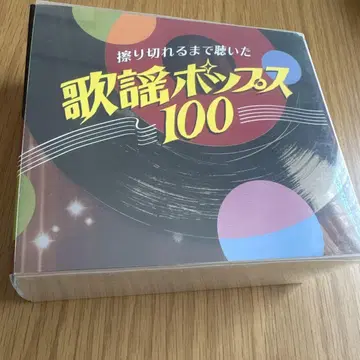 가요 팝스 100
