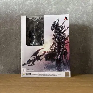 에스티니앙 브링 아츠 FF14