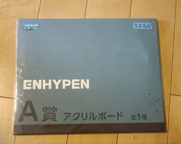 ENHYPEN SEGA 럭키 쿠지 A상 아크릴 보드