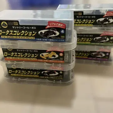 로터스 컬렉션