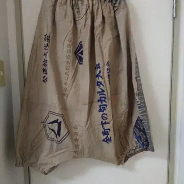 일본 손수건 감물 염색 호박바지