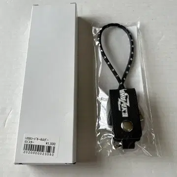 야자와 에이요시 USB 코드 키링