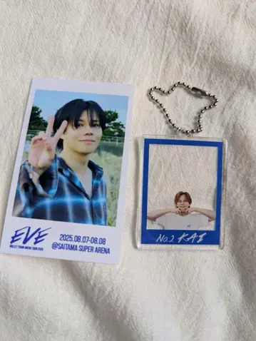 초특급 카이 EVE 아크릴 키링과 미니 사진