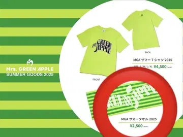 Mrs. GREEN APPLE 썸머 굿즈 2025 한정 타월