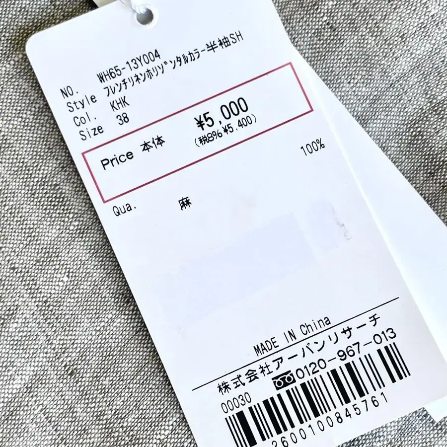 10번째 상품 이미지