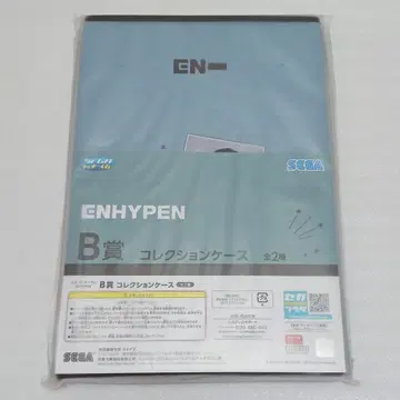 ENHYPEN 세가 럭키 쿠지 B상 컬렉션 케이스