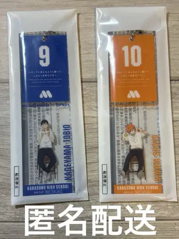 모스버거 하이큐 대기표풍 참 히나타 쇼요 카게야마 토비오