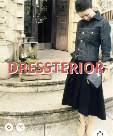 [컨디션 최상] DRESSTERIOR 롱 스커트 피쉬테일 스커트 블랙 M