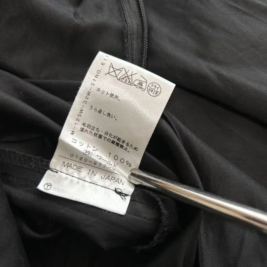 9번째 상품 이미지