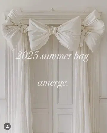 아멜쥬/summerbag/amerge/Web 완판템