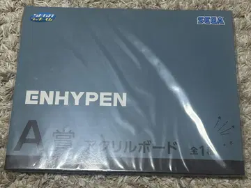 ENHYPEN SEGA 복권 A상