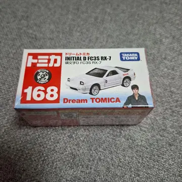 미개봉 새상품 드림 토미카 FC3S RX-7 168