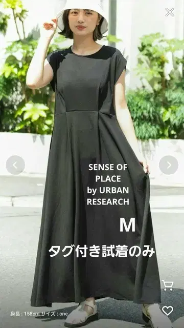 릴랙스 컷 원피스