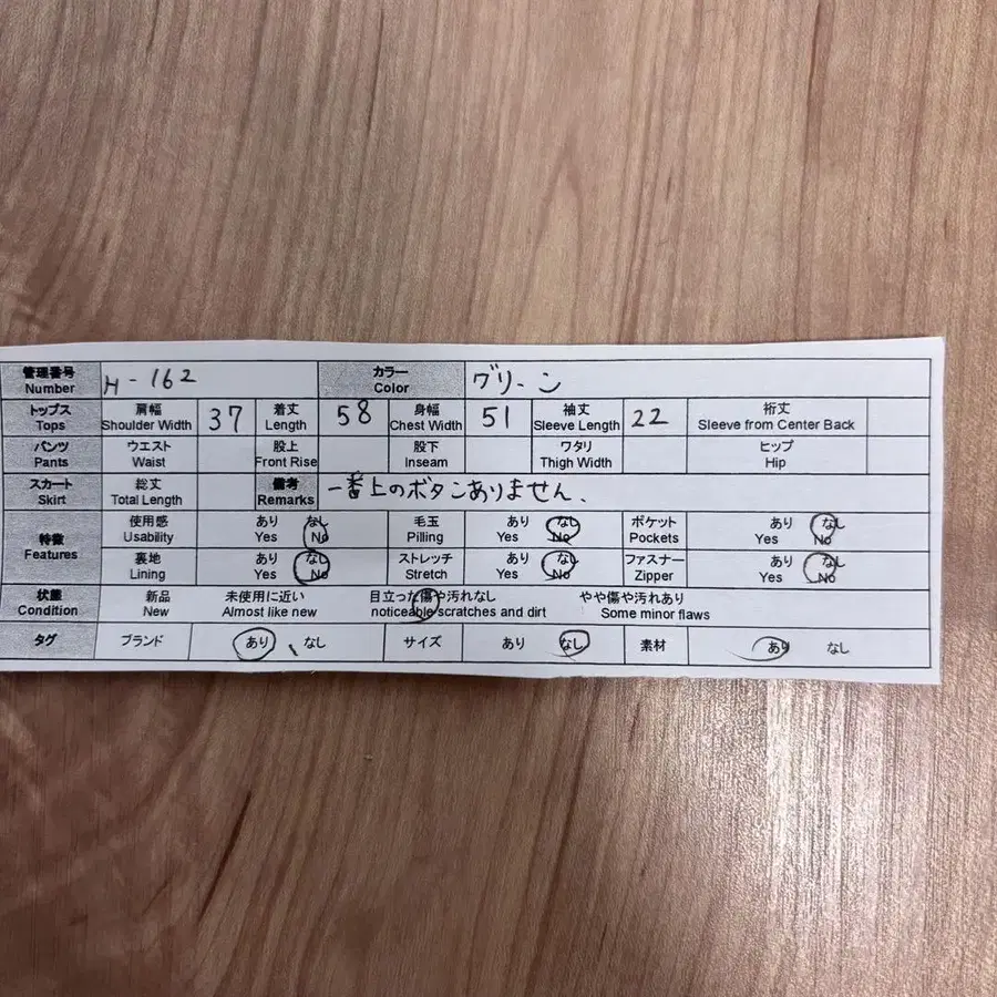 10번째 상품 이미지
