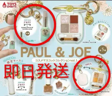 PAUL & JOE 화장품 마스코트 컬렉션 3종 세트 가챠가챠