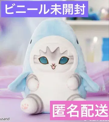 mofusand 모프샌드 파스텔 상어냥 BIG 봉제인형 A 블루