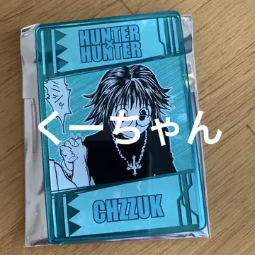 HUNTER x HUNTER 시즈크 카드 컬렉션