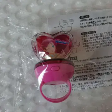 킨츠아 린라이 와타루