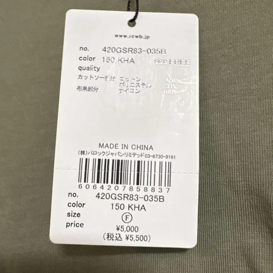 5번째 상품 이미지