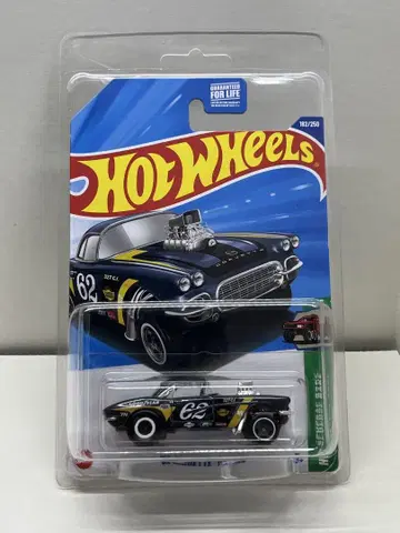 핫휠 62 Corvette Gasser 정품 프로텍터 포함