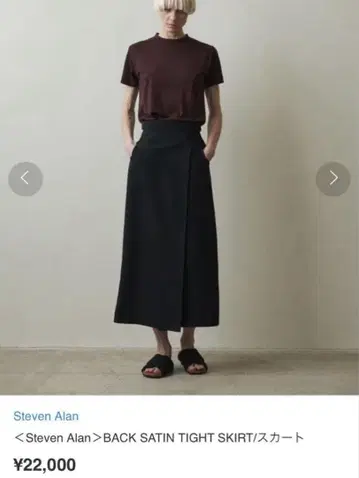블랙 타이트 롱 스커트