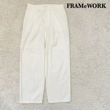 프레임워크 FRAMeWORK 코튼 트윌 턱 팬츠 화이트 40