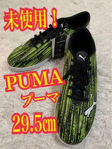 PUMA 푸마 스니커즈 러닝화 그린 29.5cm