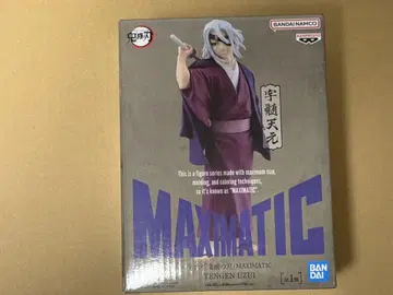 귀멸의 칼날 MAXIMATIC 우즈이 텐겐 피규어
