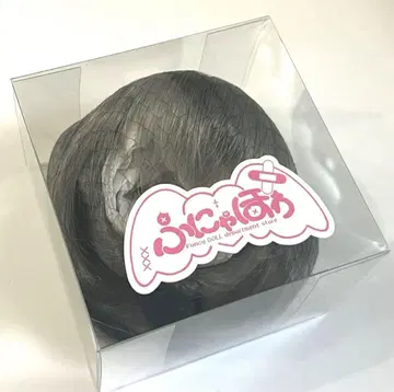 딜러님 제작 MDD 사이즈 가발