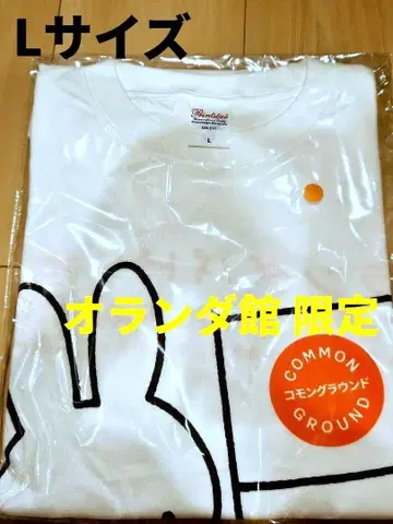 [새상품] 오사카 간사이 엑스포 네덜란드관 미피 T셔츠 L 사이즈
