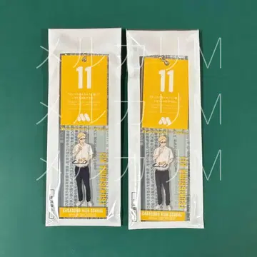 하이큐 모스버거 참 츠키시마