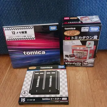tomica 제일복권