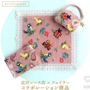 치카자와 레이스 페일러 콜라보 타월 손수건 하이디 핑크