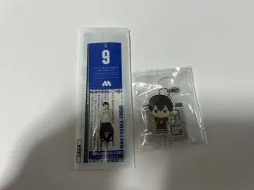 모스버거 참+메지루시 참