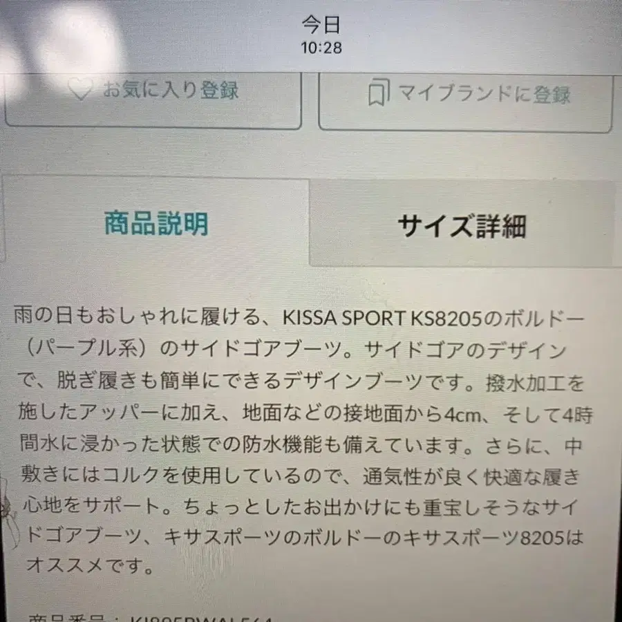 10번째 상품 이미지