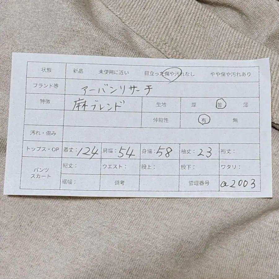 12번째 상품 이미지
