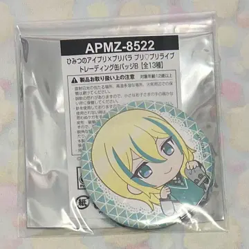 프리프리 라이브 캔뱃지 우시미츠