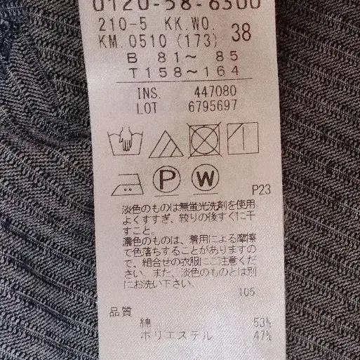 11번째 상품 이미지