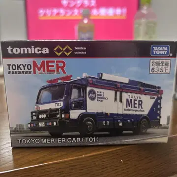 토미카 프리미엄 언리미티드 TOKYO MER ER CAR