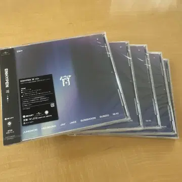 ENHYPEN  일반ver 미개봉 시리얼 포함