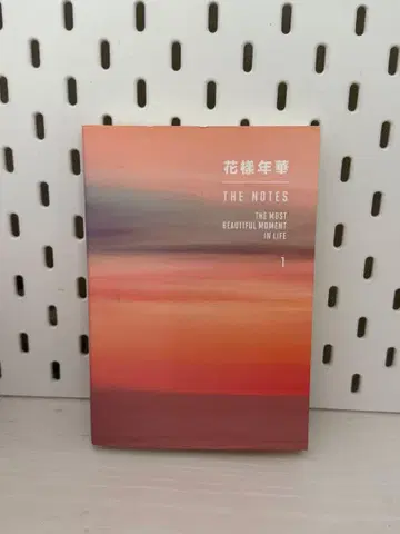 BTS 화양연화 THE NOTES 2 [영문판]