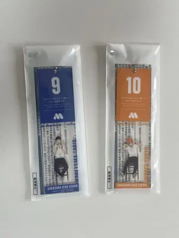 모스버거 하이큐 대기표풍 참 히나타 쇼요 카게야마 토비오