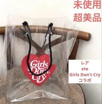 레어 ete Girls Don't Cry 콜라보 백