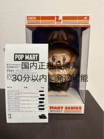 Wacky Mart 시리즈 봉제 인형