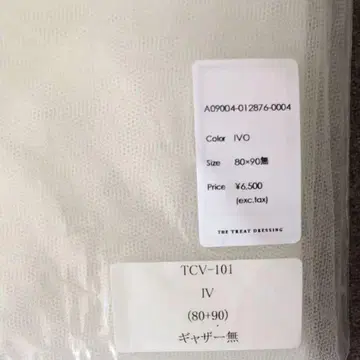 트리트 드레싱 웨딩 베일 80 x 90 개더 없음