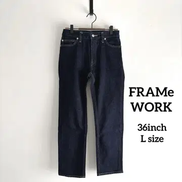 [FRAMeWORK] 착용은 한 번뿐인 새상품급 스트레이트 데님